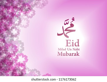 Eid Milad Un Nabi Mubarak With Abstract Shape Background