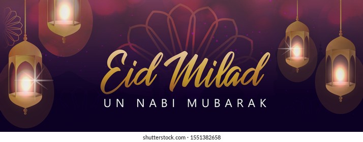 Eid Milad Un Nabi Mubarak Design, Vector Illustration for Muslim Festival.