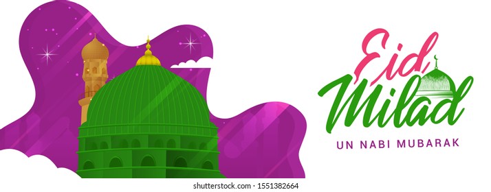 Eid Milad Un Nabi Mubarak Design, Vector Illustration for Muslim Festival.
