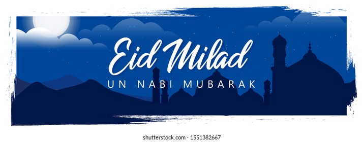 Eid Milad Un Nabi Mubarak Design, Vector Illustration for Muslim Festival.