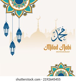 Eid milad un nabi Mubarak (Translation Birth of the Prophet) festival card template