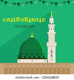 Eid Milad Un Nabi Mubarak Design, Vector Illustration for Muslim Festival.