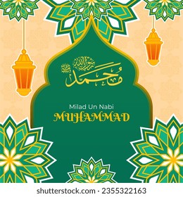 Eid milad un nabi Mubarak (Translation Birth of the Prophet) festival card template