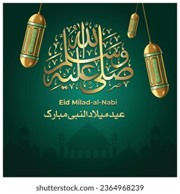 Eid Milad un Nabi Mubarak