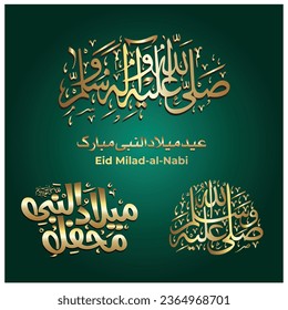 Eid Milad un Nabi Mubarak