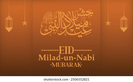 EID Milad un Nabi Mubarak Islamic Festival Day for illustration design vector arabic calligraphy