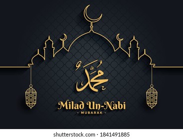 eid milad un nabi (Translation Birth of the Prophet) festival card template