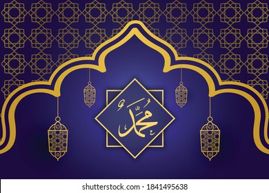 eid milad un nabi (Translation Birth of the Prophet) festival card template
