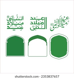eid milad un nabi (Translation Birth of the Prophet) festival card design background
