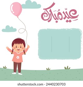 Eid Mobarak vector, Arabic calligraphy ;greeting card for pretty little girl happy (blessed Eid translation), Eid mubarek card