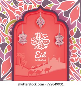Eid Muarak Background with Mandala