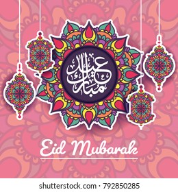 Eid Muarak Background with Mandala