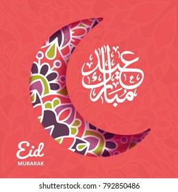 Eid Muarak Background with Mandala