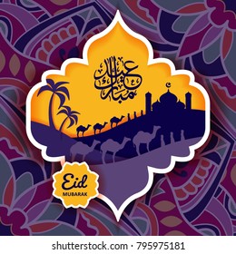 Eid Muarak Background with Mandala