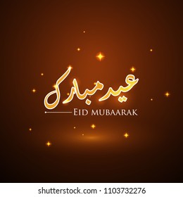 Eid Mubaarak Greeting in arabic calligraphy with a modern style vector eps.10