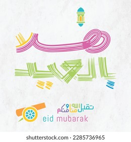 Eid Mubarak 2023, Eid Al Fitr Happy holiday written in arabic calligraphy (translated= Happy Eid)