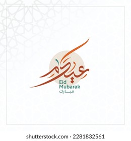 Eid Mubarak 2023 Arabic Calligraphy for eid greeting cards design - Vector 