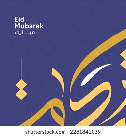 Eid Mubarak 2023- Arabic calligraphy for Eid Greeting card design - Vector