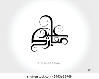 Eid Mubarak 2024 Caligrafía árabe nuevo diseño