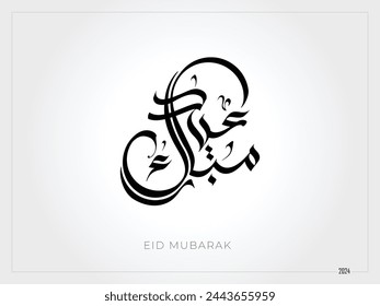 Eid Mubarak 2024 Arabic Calligraphy new design