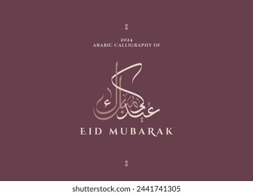 Eid Mubarak 2024 kreative arabische Kalligraphie für eid Grußkarten Design Übersetzen (Seliger Urlaub) - Vektor 