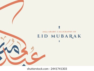 Eid Mubarak 2024 kreative Ramadan Eid Grußkarten Design mit arabischer Kalligraphie des Eid, Übersetzen: (Gesegneter Feiertag) - Vektor 