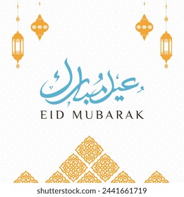 Eid Mubarak 2024, Eid Greetings Arabic Calligraphy vector illustration