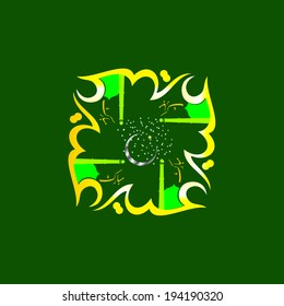 Eid Mubarak