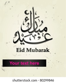 Ramadan Kareem Theme Images, Stock Photos & Vectors 