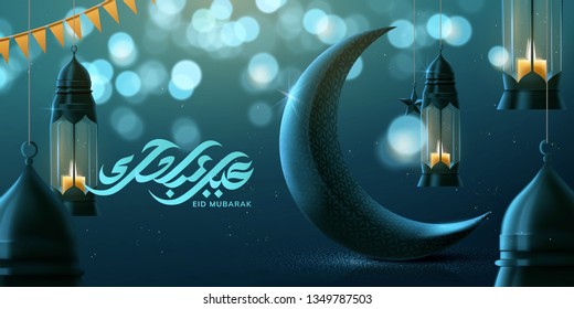 Eid mubarak with 3d illustration blue crescent and fanoos on glitter bokeh background, happy holiday calligraphy written in Arabic