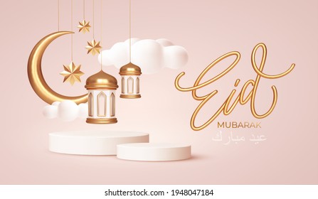 Eid Mubarak 3d realistic symbols of arab islamic holidays. Crescent moon, stars, lanterns. Arabic translation by Eid Mubarak. Vector illustration 