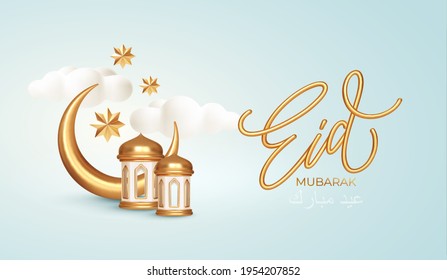 Eid Mubarak 3d realistic symbols of arab islamic holidays. Crescent moon, stars, lanterns. Vector illustration EPS10