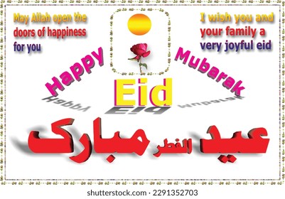 Eid mubarak 3d words is an unique arabic engliash muticolor text design ,great for muslim  festival eid day congratulation greeting card ,decoration ,friendship message and expression of happiness 