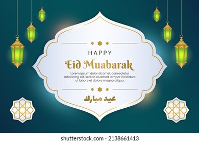 Eid mubarak after month ramadan kareem islamic minimalist design greeting card template, with gold pattern, ornament modern, star symbol, calligraphy and lantern muslims for banner and cover book