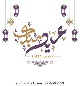 eid mubarak eid al adha fitr shiny greeting card idul fitri lantern and crescent moon. Translation: "Muslim fasting month and celebration day after fasting"