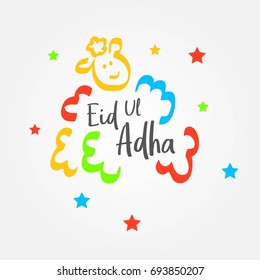 Eid Mubarak or Eid Al Adha Template Design. Holy Day for Muslim and Islamic People. Eid Ul Adha Celebration. Eid El Adha Vector Illustration. Suitable for poster, banner, campaign, and greeting card
