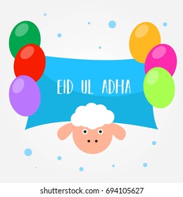 Eid Mubarak or Eid Al Adha Template Design. Holy Day for Muslim and Islamic People. Eid Ul Adha Celebration. Eid El Adha Vector Illustration. Suitable for poster, banner, campaign, and greeting card
