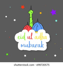 Eid Mubarak or Eid Al Adha Template Design. Holy Day for Muslim and Islamic People. Eid Ul Adha Celebration. Eid El Adha Vector Illustration. Suitable for poster, banner, campaign, and greeting card
