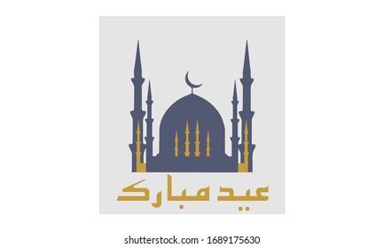 Eid Mubarak Eid Al Fitr Holy Day for Muslim People. Vector Illustration.  poster, banner, campaign, and greeting card caligraphy meaning Eid Greeting