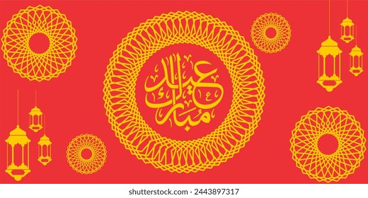 Eid Mubarak or Eid Al Fitr Template Design. Holy Day for Muslim and Islamic People. Vector Illustration. Suitable for poster, banner, campaign, and greeting card.
Translation of text: blessed holiday