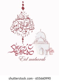 Eid Mubarak or Eid Al Fitr Template Design. Holy Day for Muslim and Islamic People