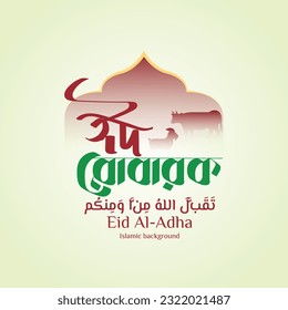 Eid Mubarak, Eid al-Adha Bangle Typography, with nice gradient background and cow, goat icon. It is a religious holiday celebrated by Muslims worldwide. 