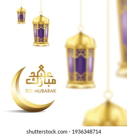 Eid Mubarak Arabian word calligraphy with a few Golden lantern. Vector Illustration