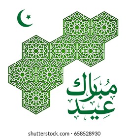 Eid Mubarak, arabic calligraphy. Abstract white background with geometric pattern with crescent moon and star