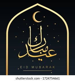 eid mubarak in arabic calligraphy background, vector illustration