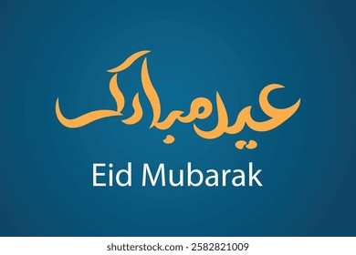 eid mubarak arabic calligraphy with blue background