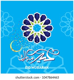 Eid Mubarak with Arabic calligraphy for the celebration of Muslim community festival.
