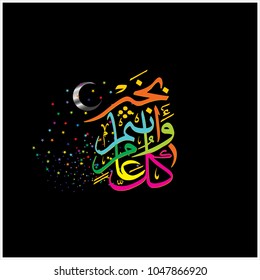 Eid Mubarak with Arabic calligraphy for the celebration of Muslim community festival.