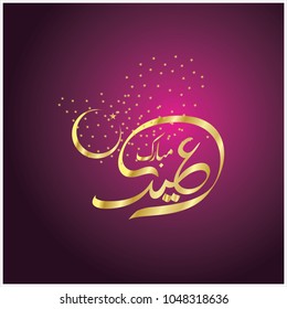 Eid Mubarak with Arabic calligraphy for the celebration of Muslim community festival