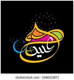 Eid Mubarak with Arabic calligraphy for the celebration of Muslim community festival